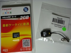 MicroSDカード2GbyteとDN-CR268B その1