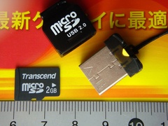 MicroSDカード2GbyteとDN-CR268B その2