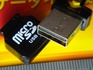 MicroSDカード2GbyteとDN-CR268B その4