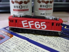 EF65