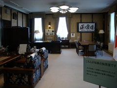 神奈川県知事室