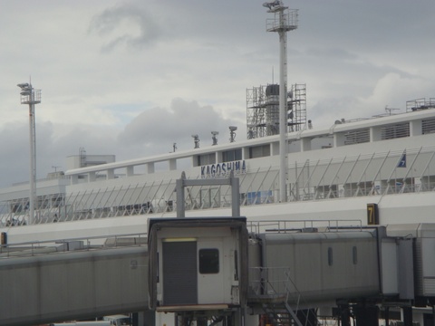 鹿児島空港
