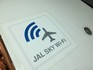 JAL SKY Wi-Fi