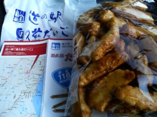 道の駅　奥久慈だいご　でかった　車内で食べる為のおやつ　４２０円