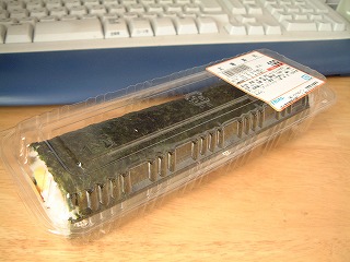 巻き寿司199円