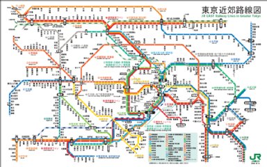 ＪＲ東日本 東京近郊路線図