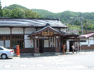 ＪＲ山寺駅