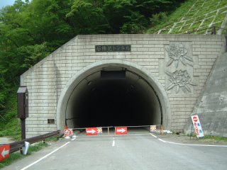 通行止の石楠花トンネル