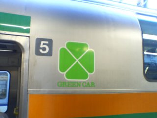 湘南新宿ライン、逗子→宇都宮 グリーン車