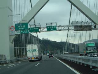 関門橋通過中