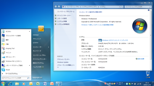 Windows7 Professional mimizun2140