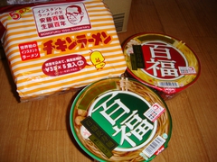 35円のチキンラーメンと百福長寿麺