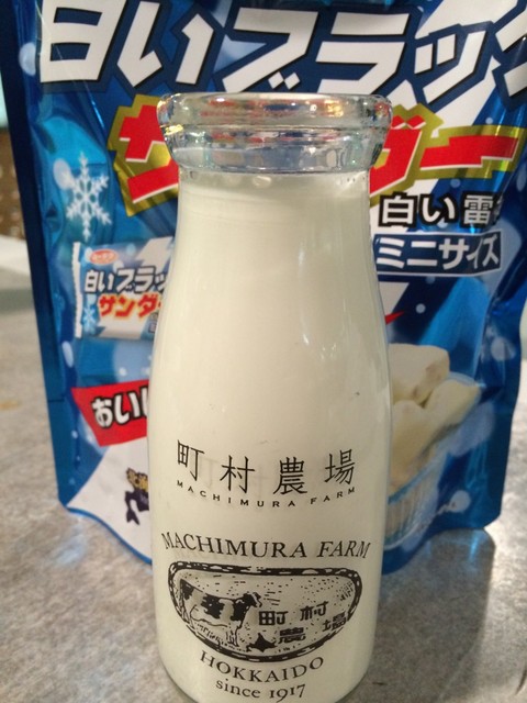 町村農場の牛乳