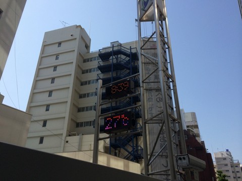 大田区役所温度計