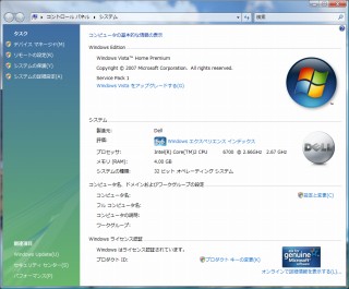 Windows Vista ServicePack1